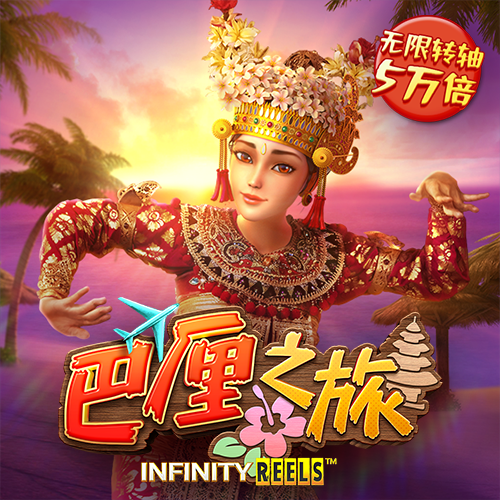 bt体育下载app官网