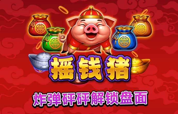 冠乐体育平台官网